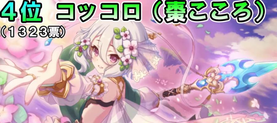 公主连结日和莉公主技能强度测评（公主连结日和莉公主技能强度测评）