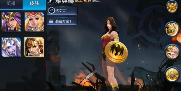 王者荣耀共赏芳华皮肤卡重置概率一览（游戏中芳华皮肤卡重置概率详解）