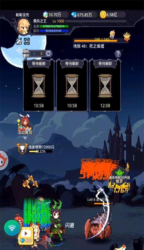 以小小勇者佣兵哪个好（从属性）