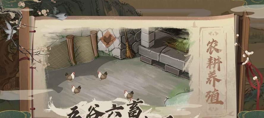 桃源记建筑物移动攻略（寻找隐藏建筑）