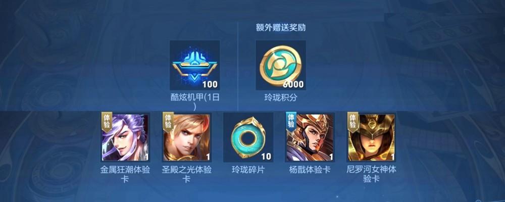 王者荣耀夺宝奖池更新（全面解读王者荣耀夺宝奖池更新）