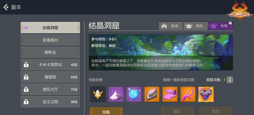 《探秘海岛纪元鱼王钓鱼机制》（游戏玩法、技巧、奖励）