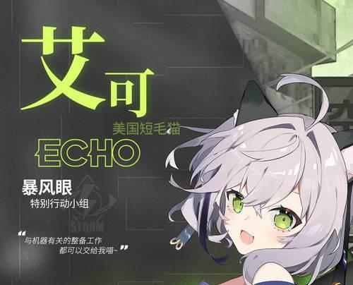 以猫之城涂鸦系统为主题的全涂鸦搭配推荐指南（打造个性化游戏角色）