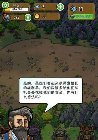 《艾丽莎的国度实名认证下载教程》（详细教你如何下载并完成实名认证）