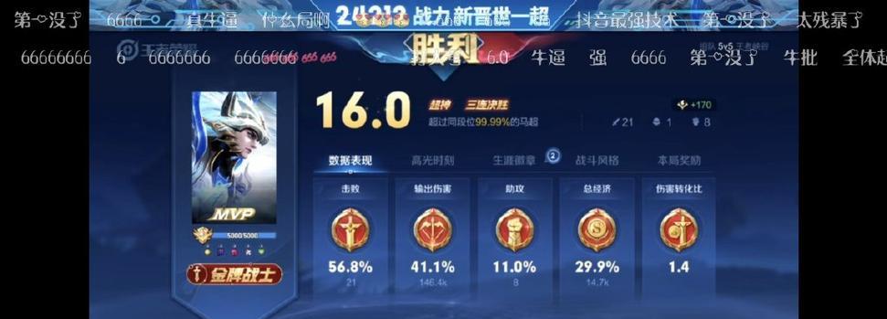 王者荣耀直播为何如此流畅？流畅直播的秘诀是什么？