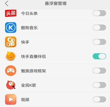 手机直播王者荣耀时如何设置背景？有哪些设置方法？
