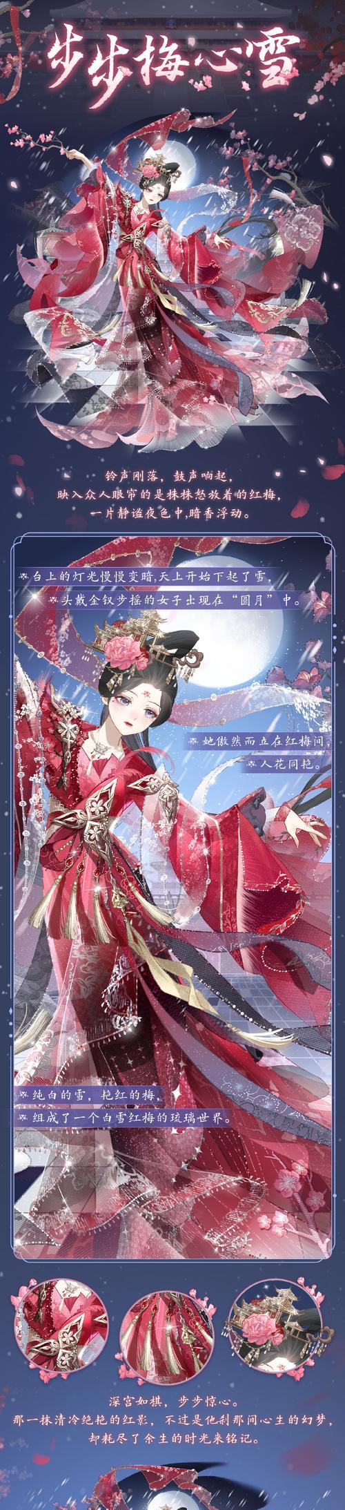 盛世芳华手游中皇帝的位置在哪里？如何找到皇帝？