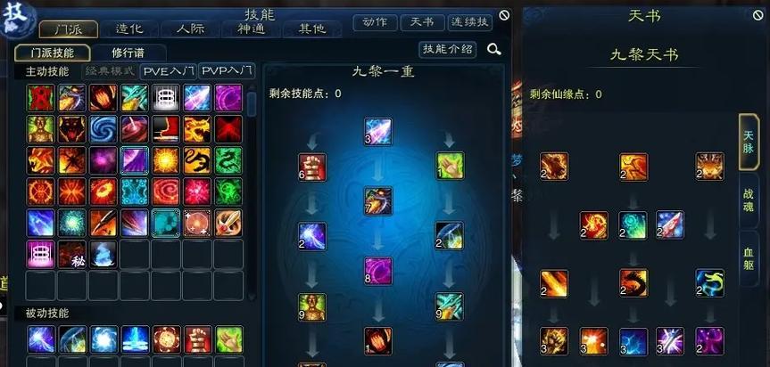 诛仙3最新满级佛九黎如何加点？加点的策略有哪些？