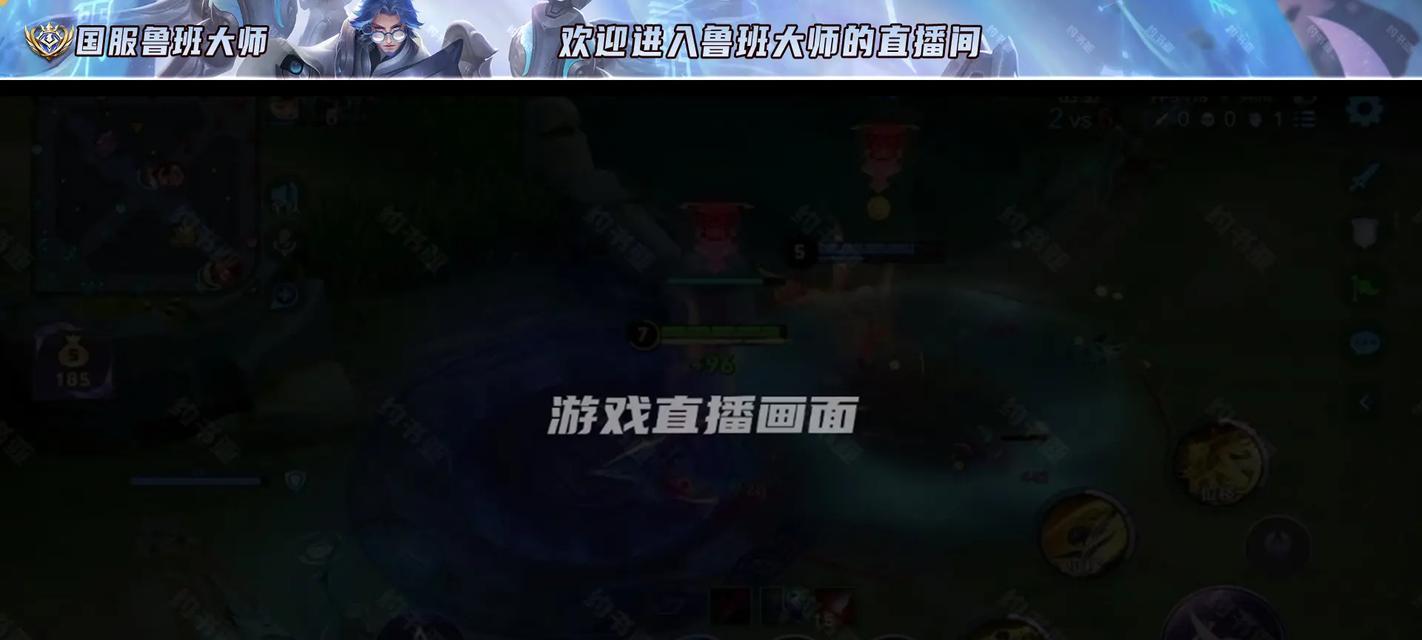 王者荣耀直播时如何显示帧数大小？