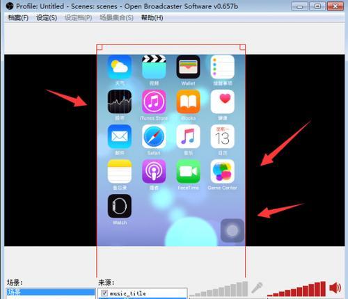 王者荣耀直播时声音小是什么原因？如何调整？