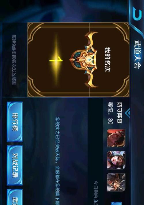 怎么隐藏王者荣耀在线记录？知乎上有何建议？