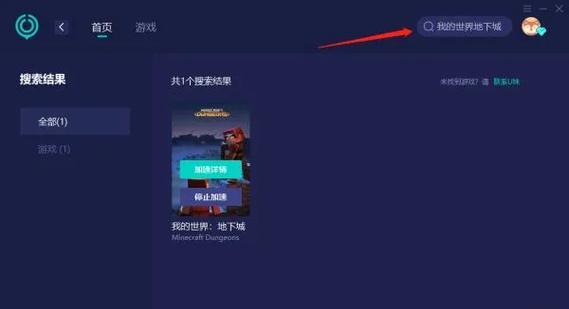 如何在我的世界端游中设置局域网联机？