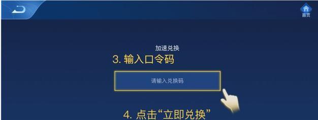 苹果手机如何隐藏王者荣耀在线状态？在线状态隐藏有哪些方法？