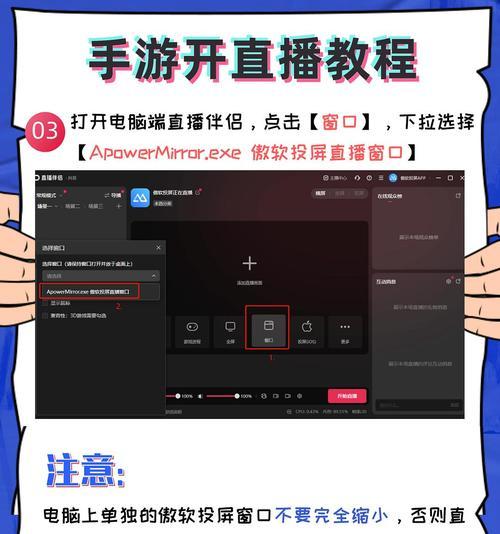 王者荣耀游戏直播设置在哪里？如何打开直播功能？