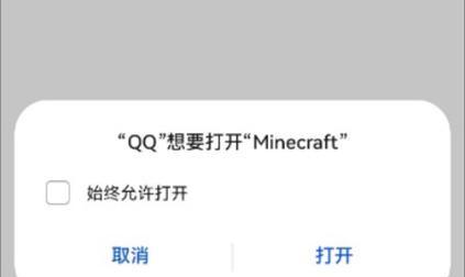我的世界手机版如何导入存档文件？导入后如何继续游戏？