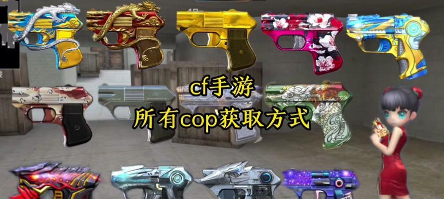 穿越火线喷漆怎么购买？购买喷漆有哪些步骤？