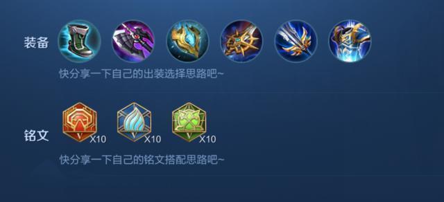 王者荣耀的耀是打野还是游走？耀的正确玩法是什么？