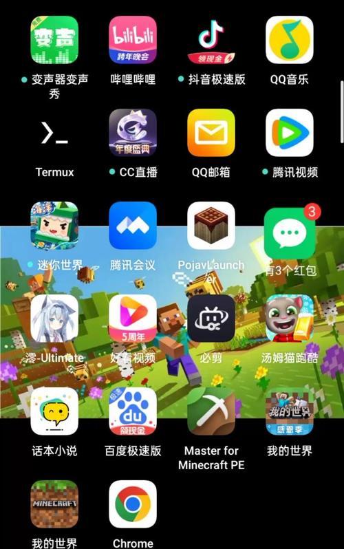 我的世界调试界面教程手机版在哪里下载？下载是否需要付费？