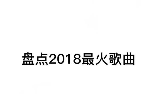 梦泪在王者荣耀中常用哪些歌曲？这些歌曲对游戏有什么影响？