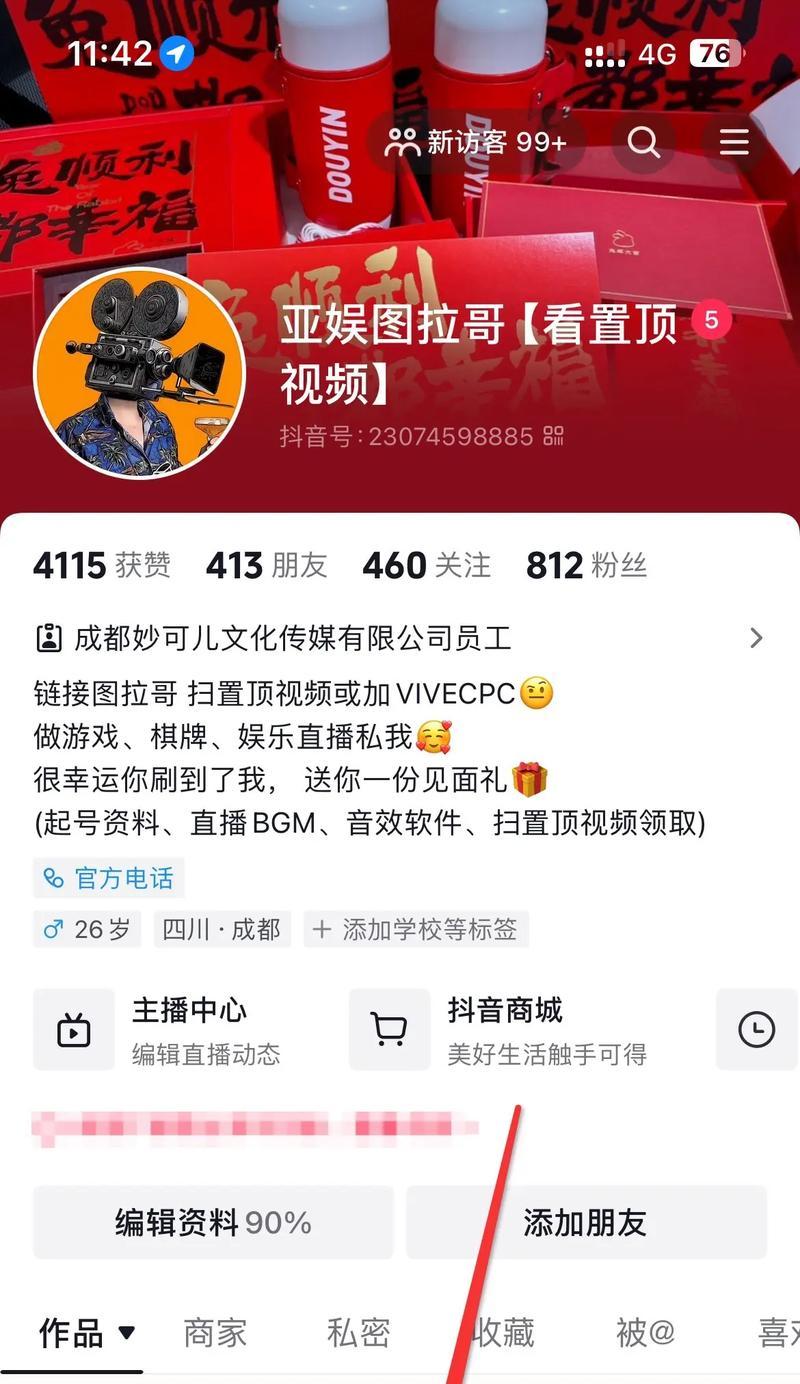 王者荣耀直播画面大小调整方法是什么？