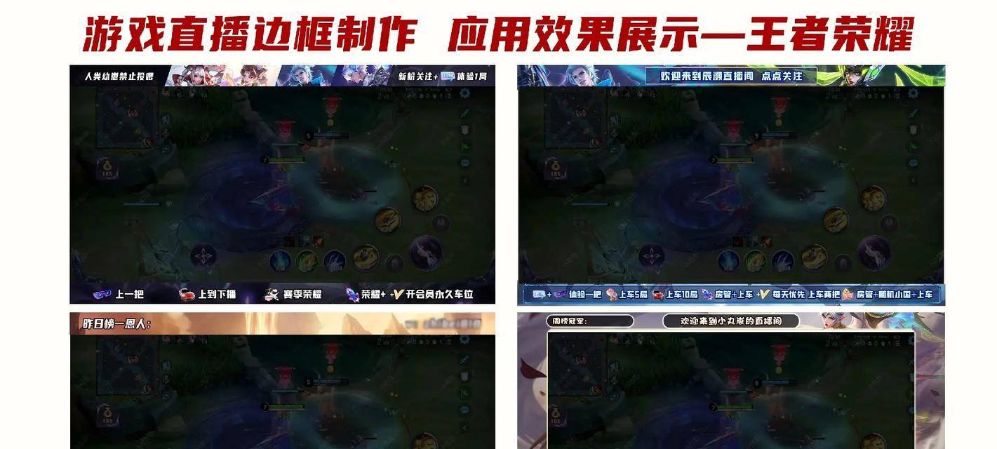 王者荣耀直播时游戏声音很小怎么办？有没有解决方法？