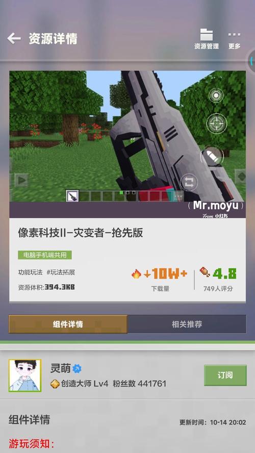 我的世界网易版一键制作物品模组有哪些推荐？如何使用？