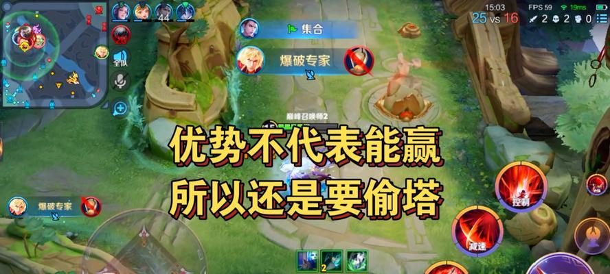 王者荣耀无地图打法有哪些？这种打法的优势是什么？