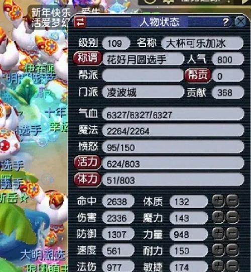 梦幻西游点化套装是否需要给未鉴定？点化套装的流程是什么？