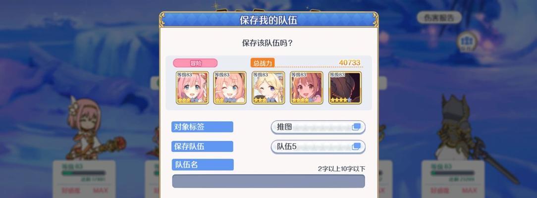 公主连结中破甲角色都有哪些？他们的特点是什么？