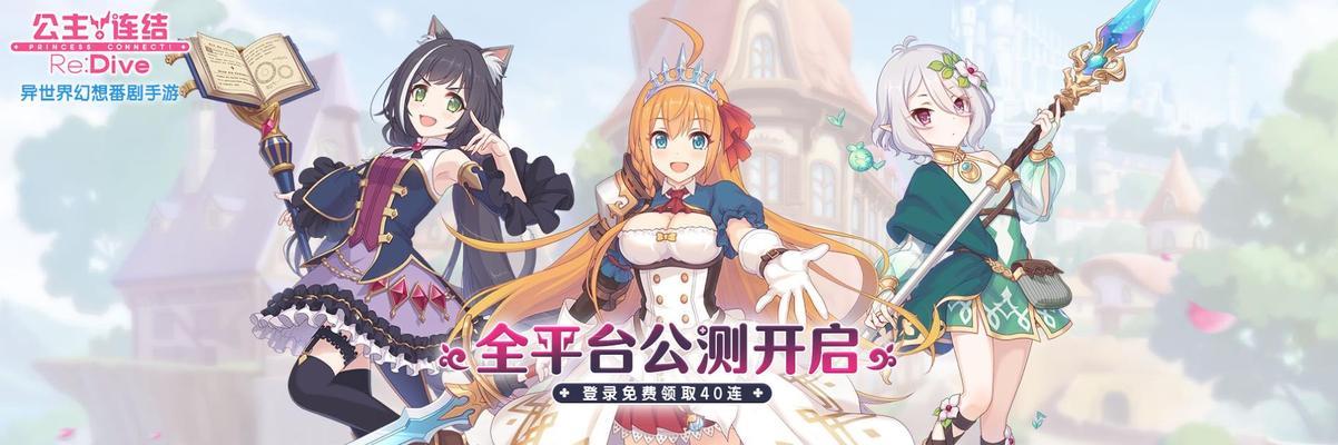 公主连结水吃卡池是否值得抽取？分析其价值与玩家需求