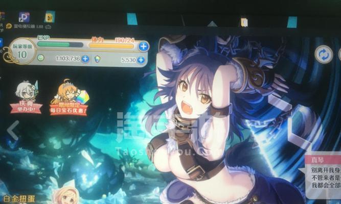 公主连结新Fes限定初音和栞属性是什么？如何影响游戏平衡？