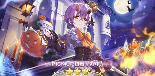 公主连结伊利亚值得抽吗？抽取策略和角色分析是什么？