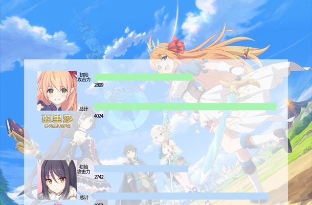 公主连结站位顺序怎么安排？攻略解析有哪些要点？