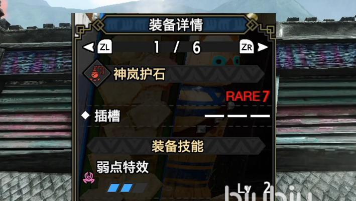 怪物猎人崛起风神龙在哪里？弱点有哪些？