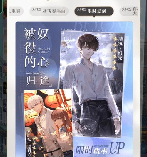 光与夜之恋北极星怎么用？攻略指南有哪些常见问题解答？
