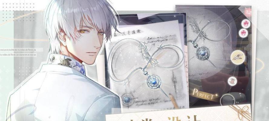 光与夜之恋最新会意问答答案是什么？如何查找？