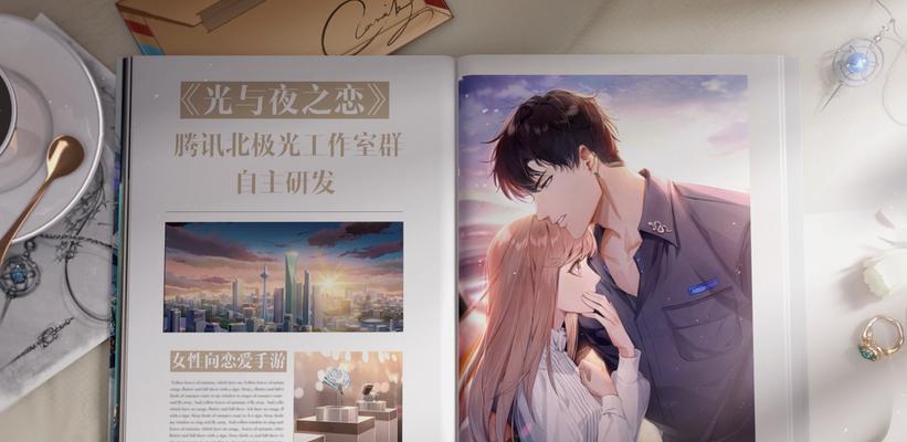 光与夜之恋会展答题技巧一览？如何快速掌握会展答题要点？