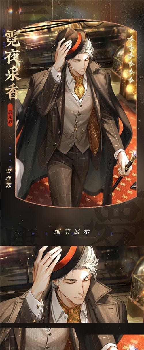 光与夜之恋七夕活动答题答案是什么？如何快速找到正确答案？