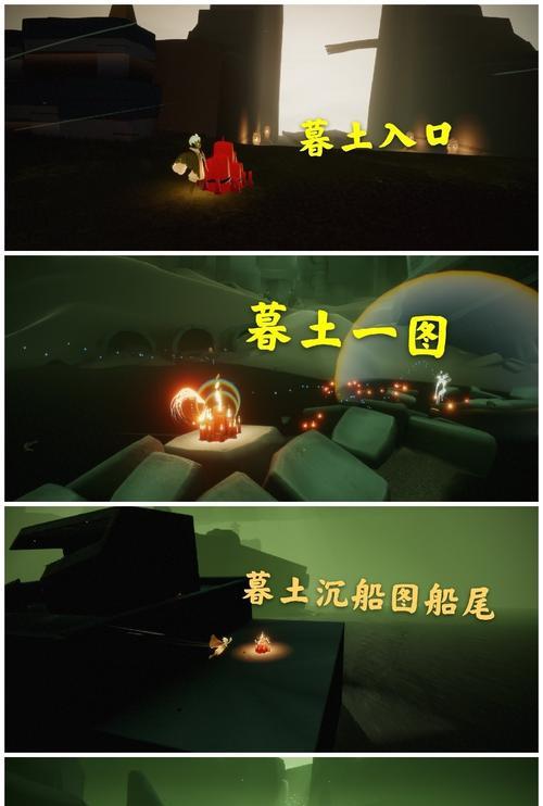 光遇2月29日大蜡烛堆位置在哪里？如何找到？