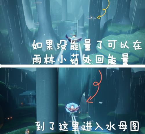 光遇光球背饰怎么获得？详细步骤解析！