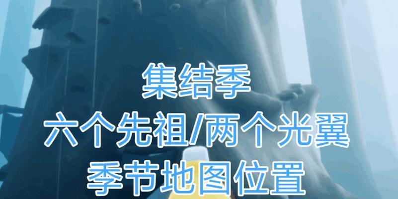 光遇光翼能量如何回复？有哪些途径可以快速回复光翼能量？