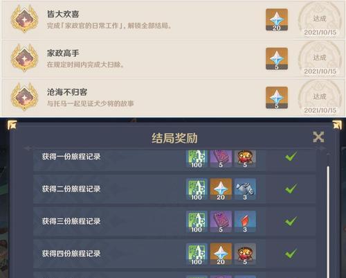光遇宏川和酒酿事件是怎么回事？始末一览解析？