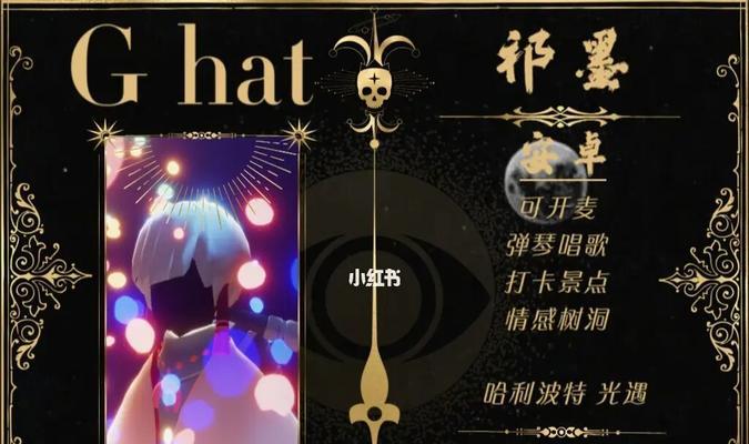 光遇胡桃夹子套装什么时候上线？上线时间一览表在哪里查看？