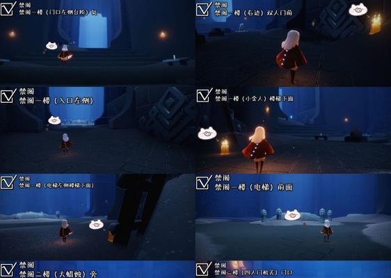 光遇集结季第四个任务怎么做？详细步骤和技巧是什么？