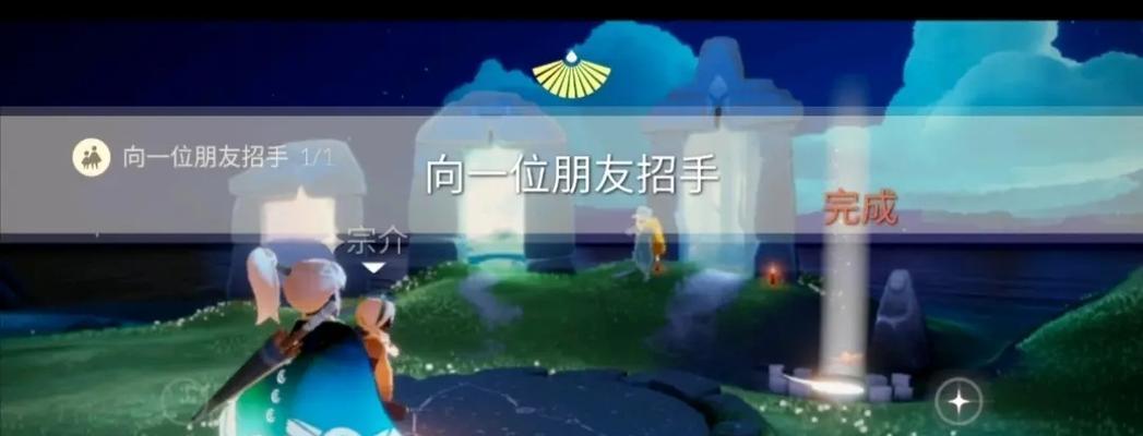 光遇教师节活动任务奖励一览是怎样的？如何获得全部奖励？