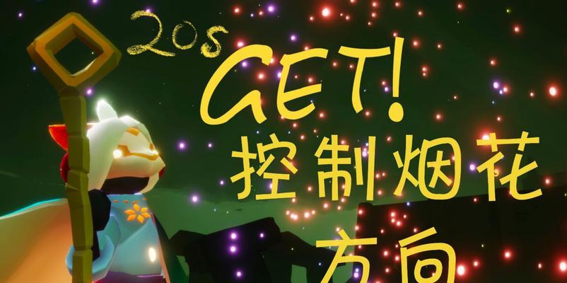 光遇门打不开怎么办？遇到这种情况该如何解决？