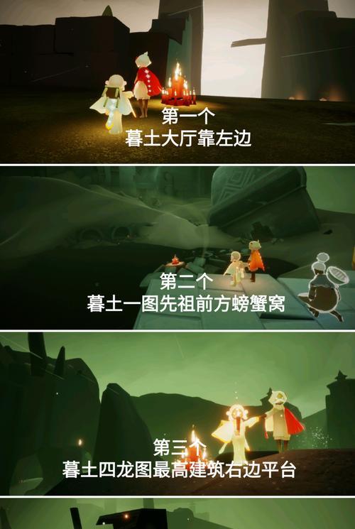 光遇遗忘方舟进入方法是什么？地图详细步骤解析？