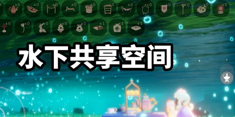 光遇潜水游泳攻略怎么玩？有哪些技巧和常见问题解答？