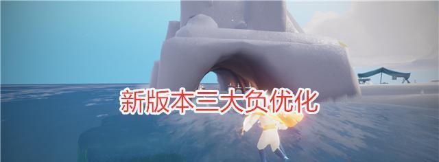 光遇夏日阳伞购买分析？如何选择合适的款式和颜色？