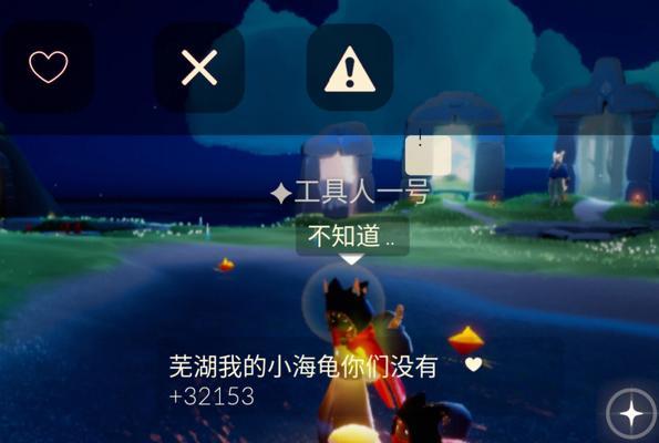 如何获得光遇中的小海龟纸船？常见问题解答？